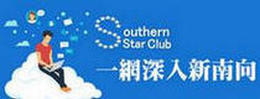 Southern Star Club